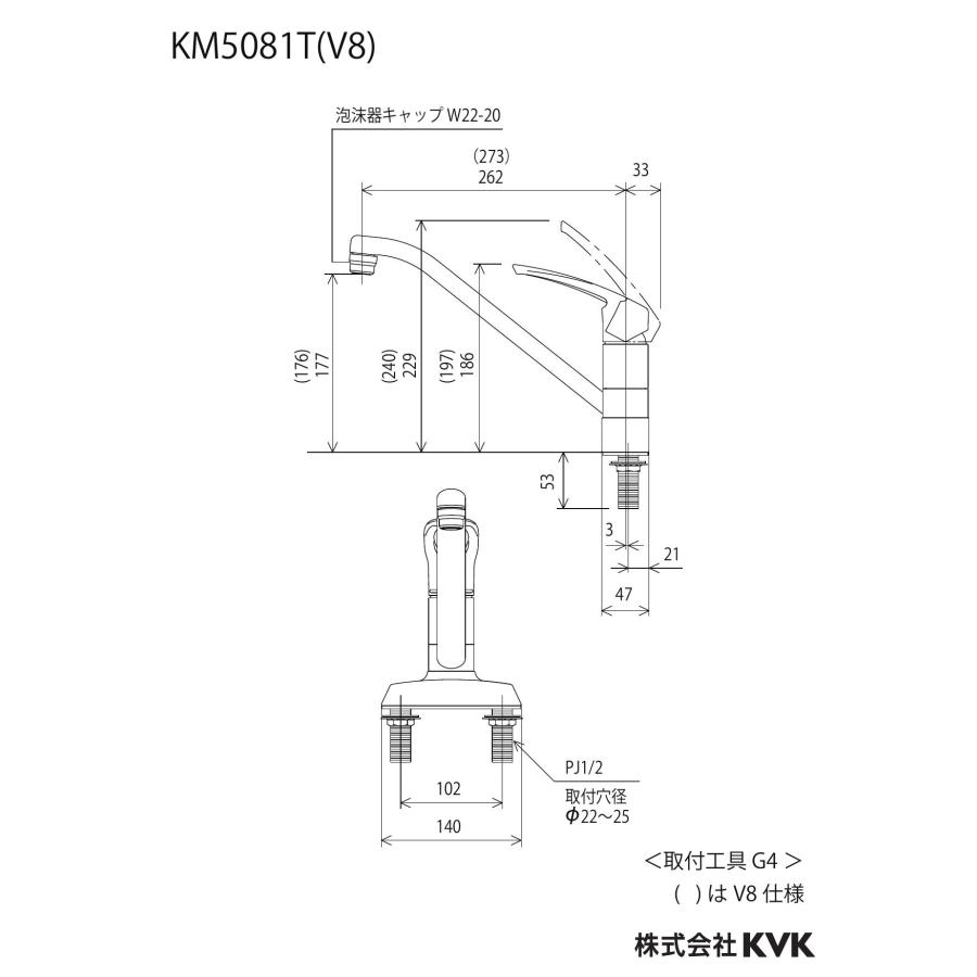 KVK シングルレバー式混合栓 KM5081T [新品] : 換気扇の通販ショップ