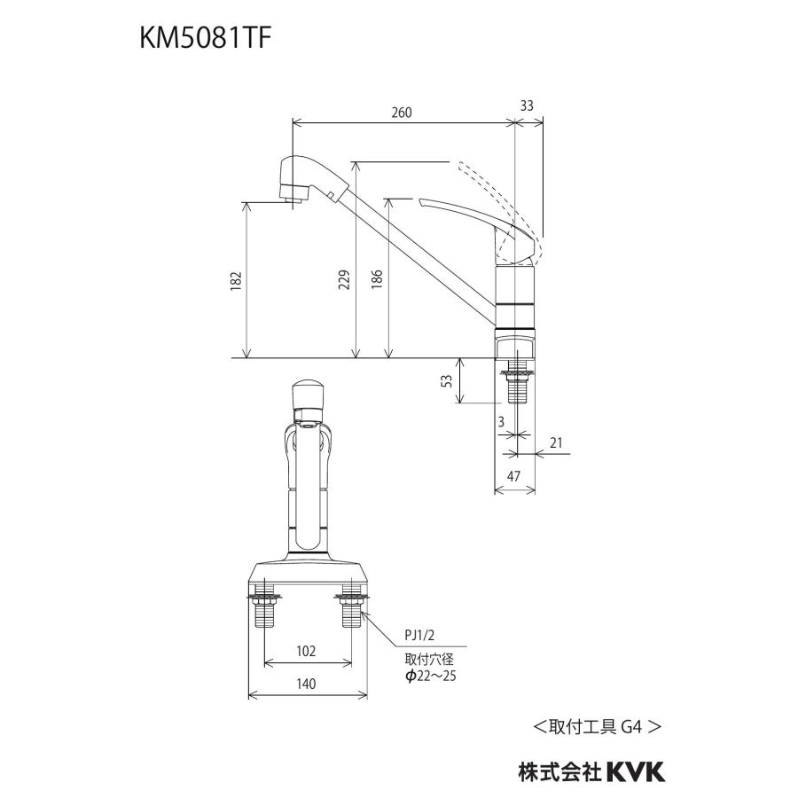KVK 【KM5081TF】 シングルシャワー付混合栓（260mmパイプ付