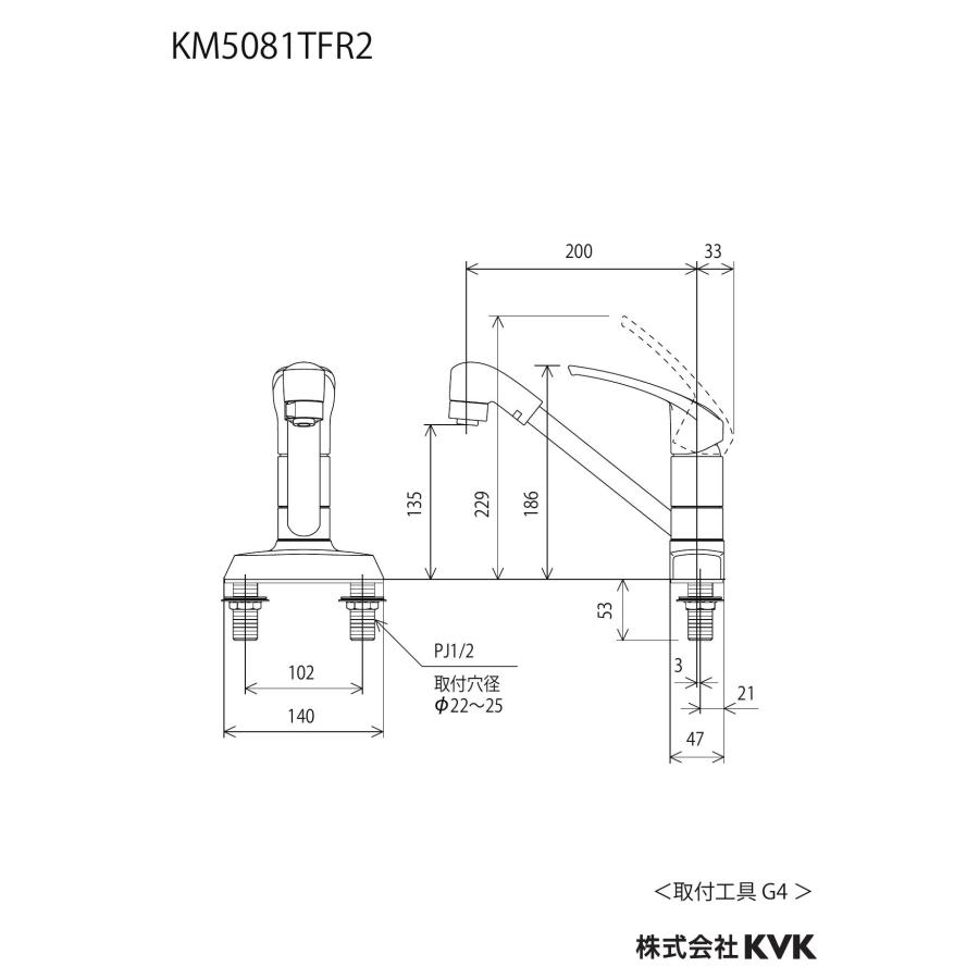 KVK 【KM5081ZTFR2】 シングルシャワー付混合栓(200mmパイプ付) 寒冷地_1