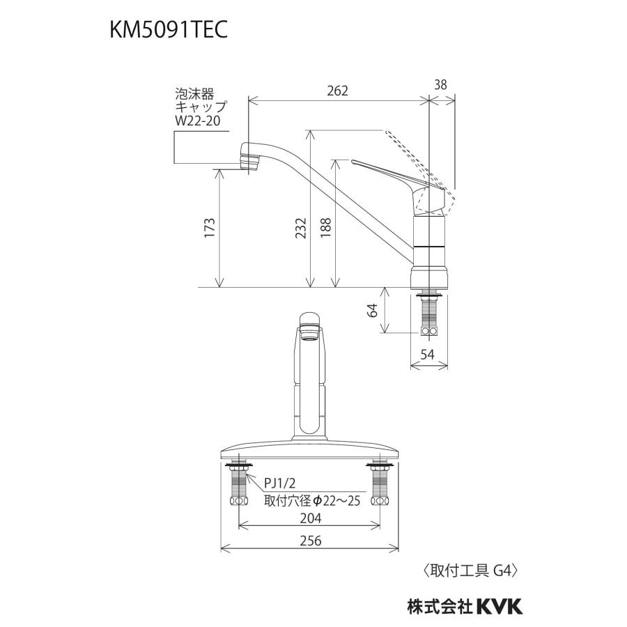 KVK 流し台用シングルレバー式混合栓 KM5091ZTEC キッチン用eレバー水栓series KM5091ZTEC [新品]_1