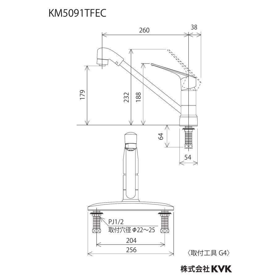 KVK 流し台用シングルレバー式シャワー付混合栓(eレバー) 寒冷地商品 KM5091ZTFEC [新品]_1
