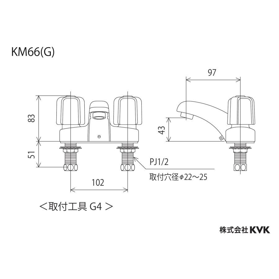 KVK 洗面用2ハンドル混合栓 ゴム栓付 固定こま KM66ZG 2ハンドル混合栓