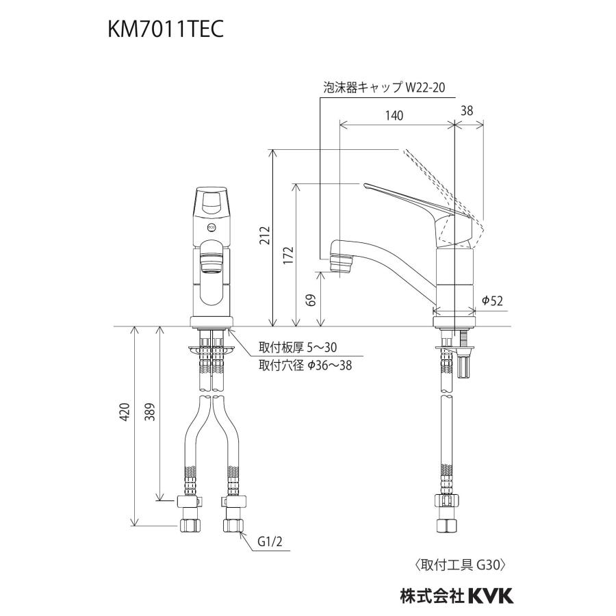 KVK 洗面用シングルレバー式混合栓(eレバー) 寒冷地商品 KM7011ZTEC [新品]