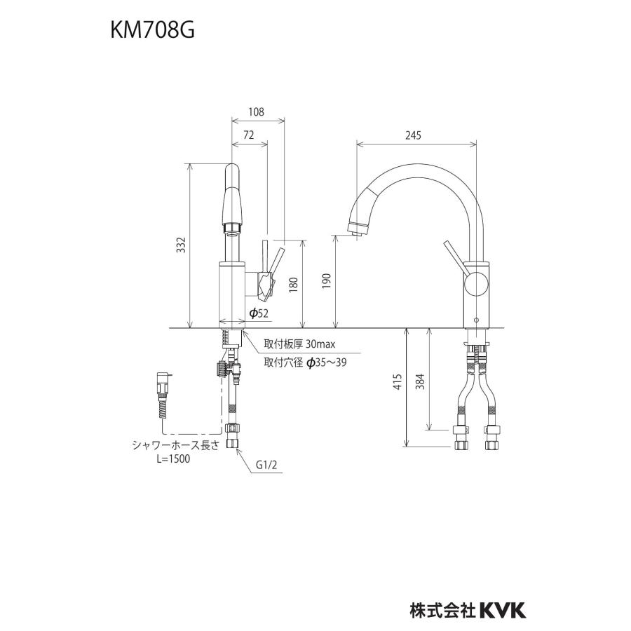 KVK シングルレバー式シャワー付混合栓 (シャワー引出式) KM708G [新品