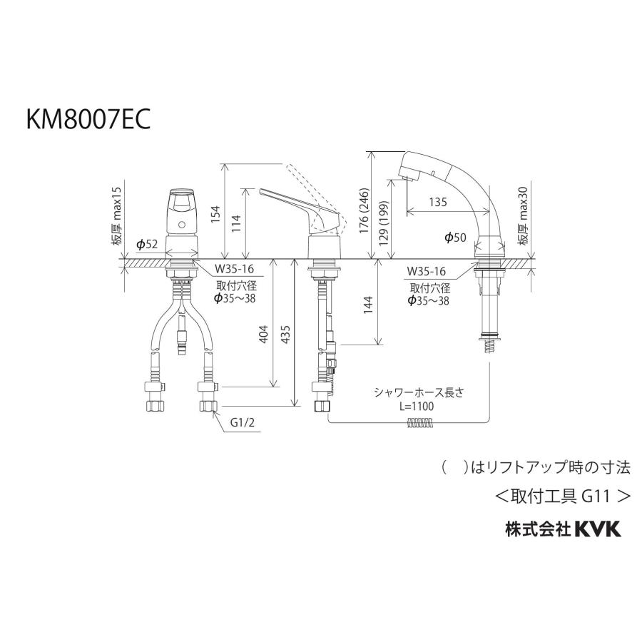 KVK 洗面化粧室 KM8007ZCNEC 寒冷地用 シングルレバー式洗髪シャワー（eレバー） [新品]_1