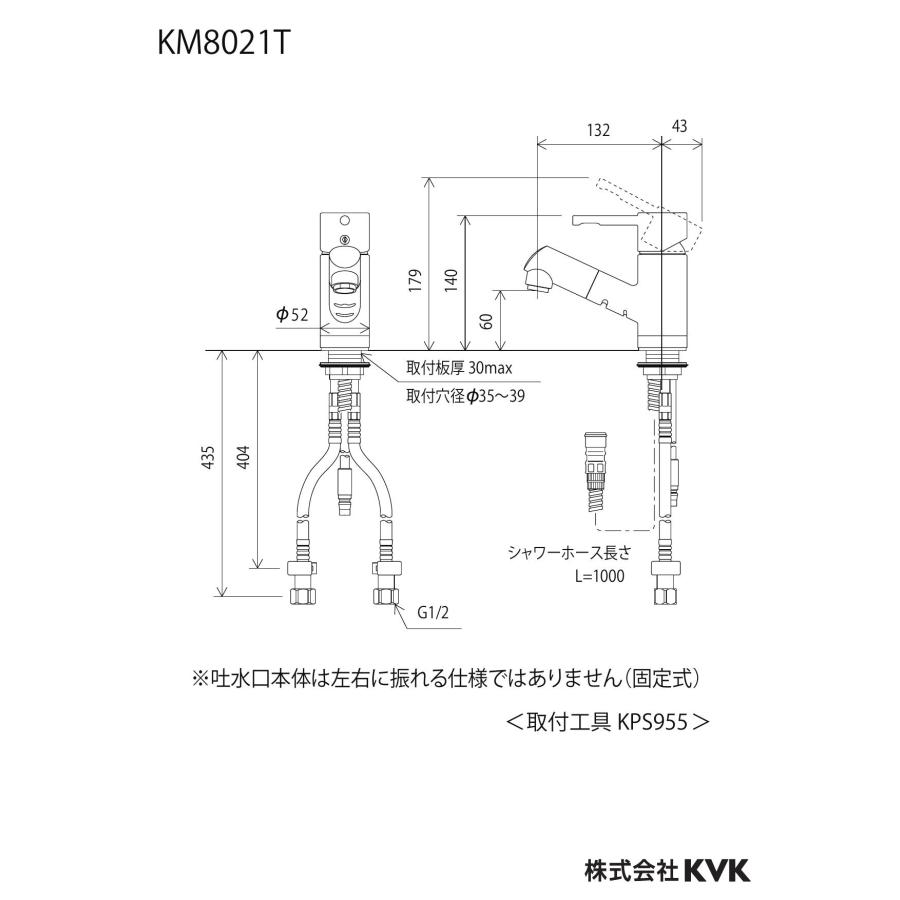 KVK 洗面化粧室 KM8021ZT 寒冷地用 洗面用シングルレバー式混合栓 [新品]