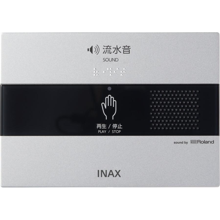 LIXIL 音姫  KS-621 INAX（イナックス） 【KS-621】 ・ サウンドデコレーター（トイレ用