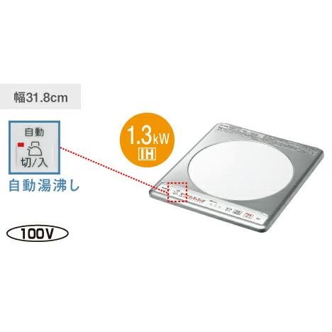 パナソニック 1口ビルドイン IHクッキングヒーター 100V KZ-11C Panasonic（パナソニック） KZ-11C IH 1口コンロ IHクッキングヒーター