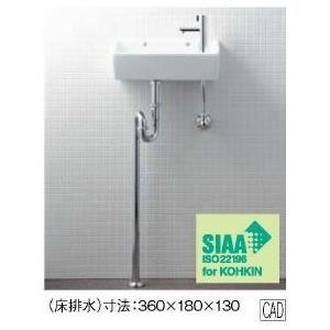 INAX　イナックス　LIXIL・リクシル　トイレ用狭小手洗シリーズ　手洗タイプ(角形)　L-A35HA　壁給水・床排水(Sトラップ)