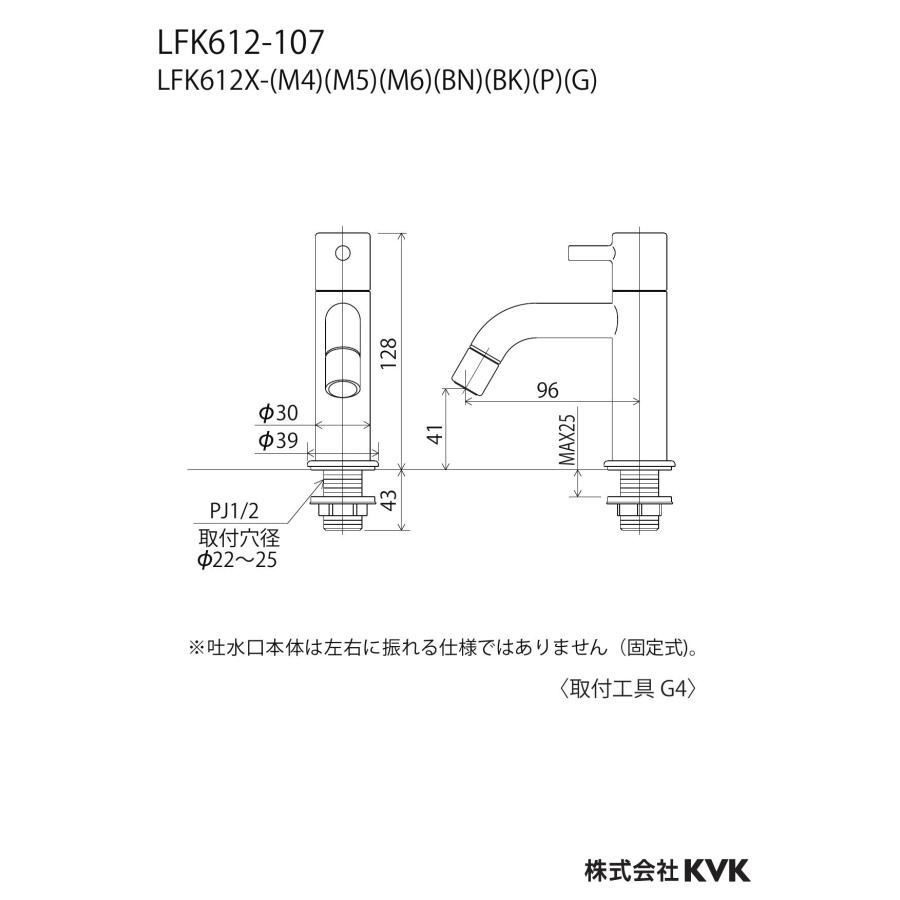 【GA12-TA2】手洗い器 ◆水栓型番：LFK612-107（KVK）◆トイレットペーパーホルダー付き◆タオル掛付き◆住宅設備◆展示品 LFK612-107 立水栓 単水栓 KVK｜ケーブイケー 通販 | ビックカメラ.com