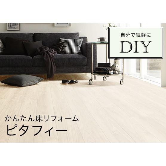 LAYフローリングピタフィー新品 【LPF521（ウォールナット）】3