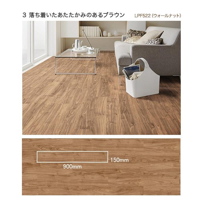 自分でDIY おしゃれな床材 24枚入り(3.24平方メートル分）【LPF531 