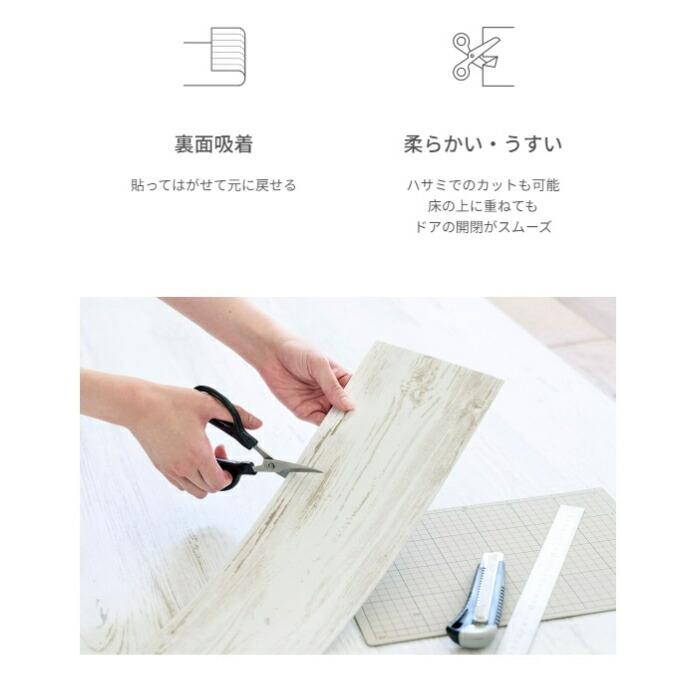東リ 【LPF541】 LAYフローリング ピタフィー Wood ウッド ヴィンテージウッド 床リフォーム 24枚入り 置くだけ 簡単 床材 自分で床をDIY【代引不可】