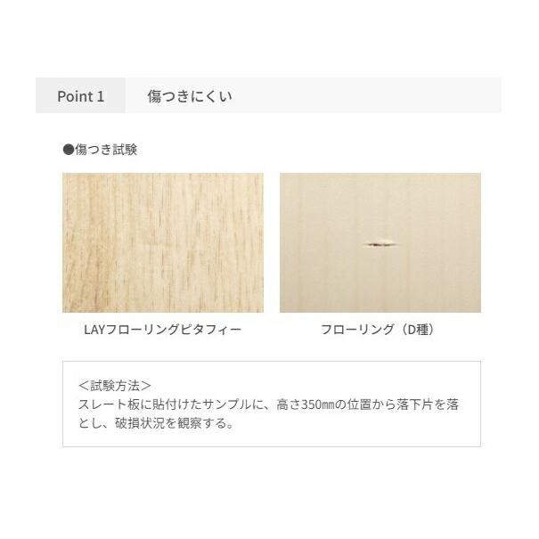 東リ 【LPF541】 LAYフローリング ピタフィー Wood ウッド ヴィンテージウッド 床リフォーム 24枚入り 置くだけ 簡単 床材 自分で床をDIY【代引不可】