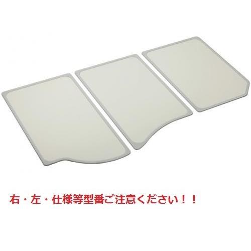 クリナップ　風呂フタ(組フタR:右仕様)　システムバスルームアクセサリー　　[納期7日前後][新品]