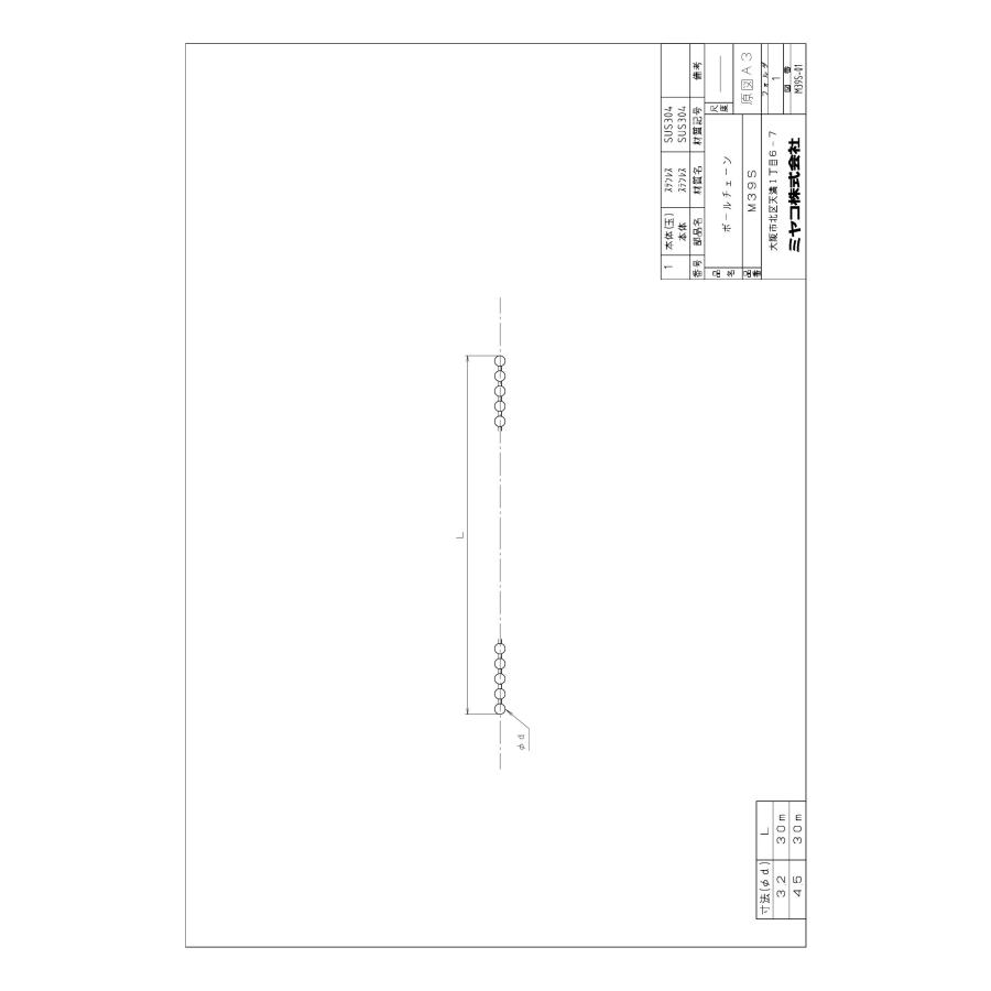 【M39S 寸法：3.2×30m】 ミヤコ ボールチェーン トイレ配管部材_1