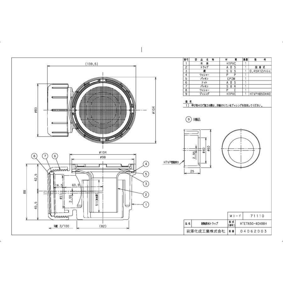 排水設備ハンドブック/朝倉書店/東京都下水道局排水設備研究会（単行本） 排水設備ハンドブック ｜朝倉書店