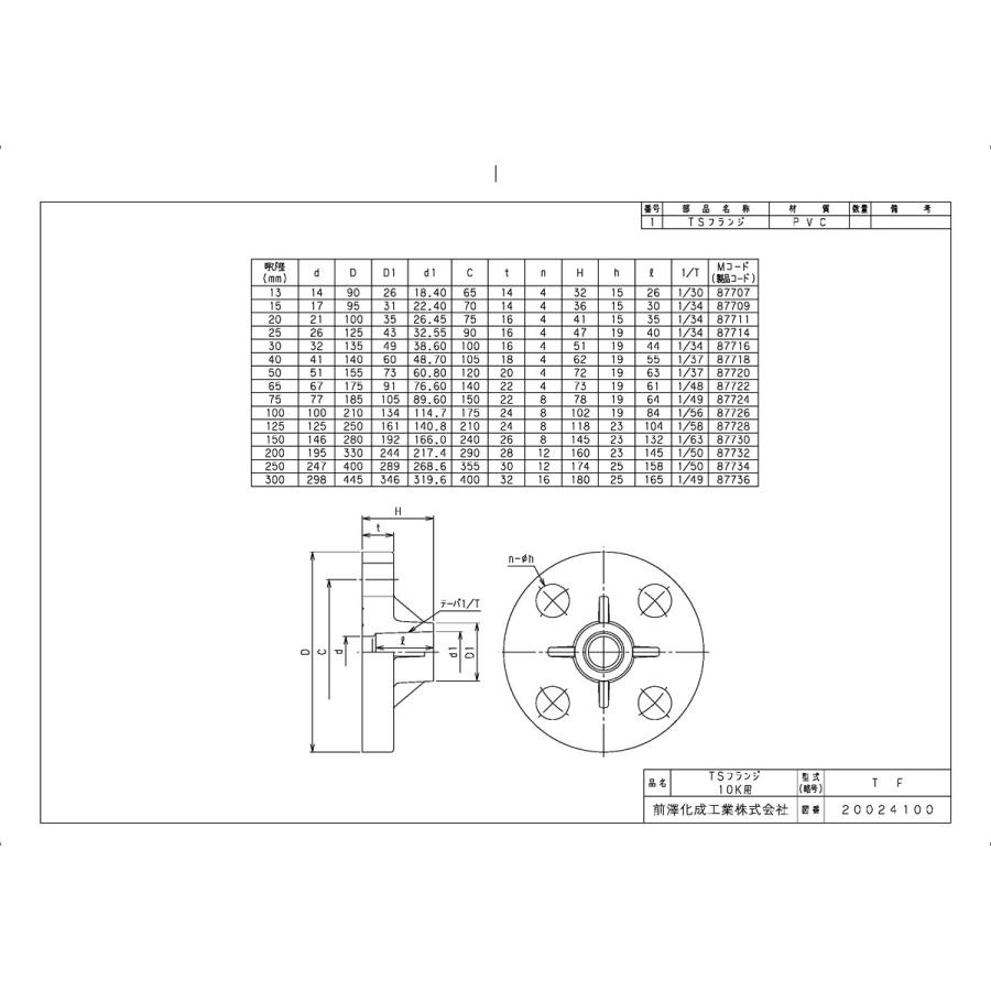 その他製品＞バルブ用副資材＞フランジ TSフランジ10K TF10K150 Mコード：87730 前澤化成工業【純正品】｜mary-b｜02