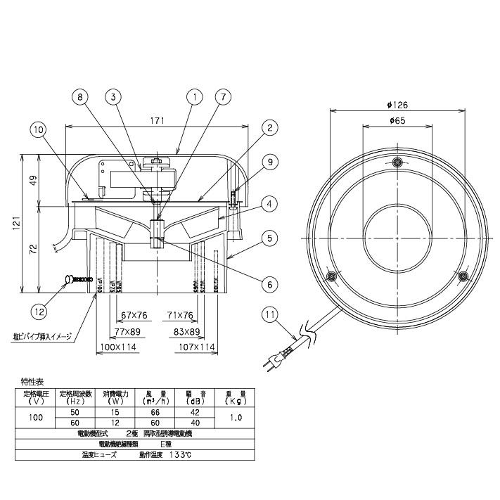 前澤化成工業 前澤化成工業 TF-61 トイレファン TF 先端型 換気扇