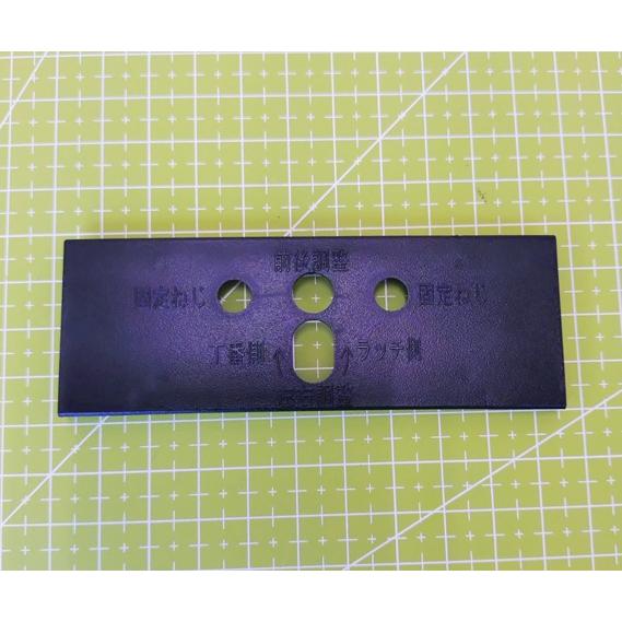 Panasonic（パナソニック） MJCB24BK2 蝶番カバーBK色 建材補修部材