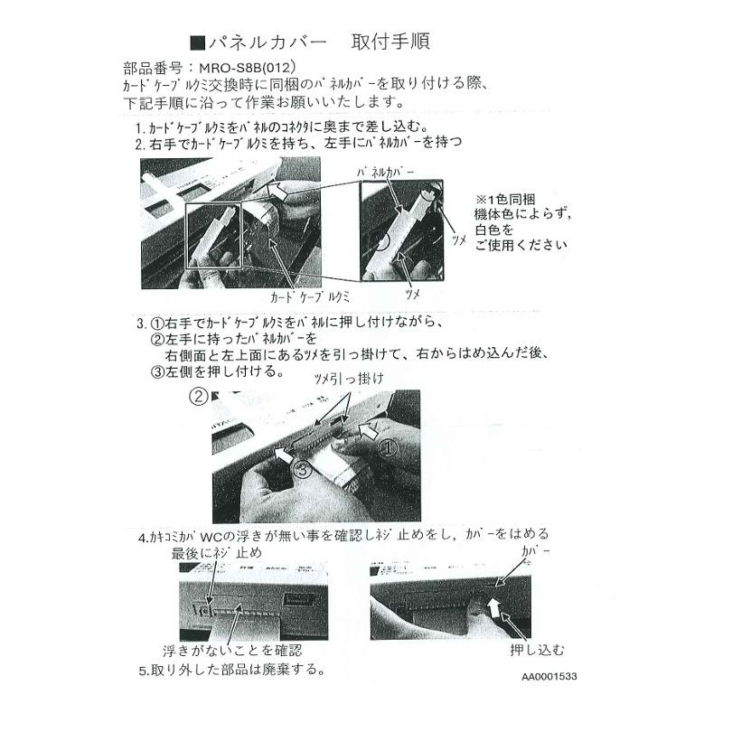 ほのぼの⊹⁺オーダーページ SHINGA on X: 