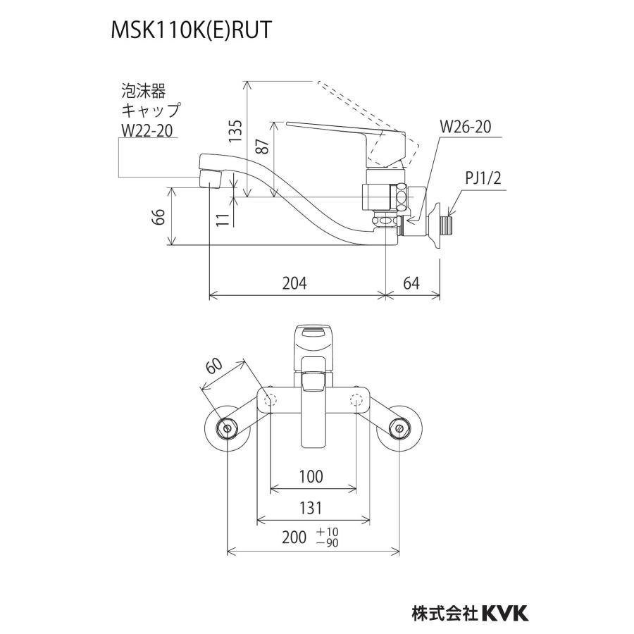 混合栓　MSK110KERUT 　シングルレバー混合栓 　新品未使用品 KVK 【MSK110KERUT】 シングル混合栓（eレバー） : 換気扇の通販