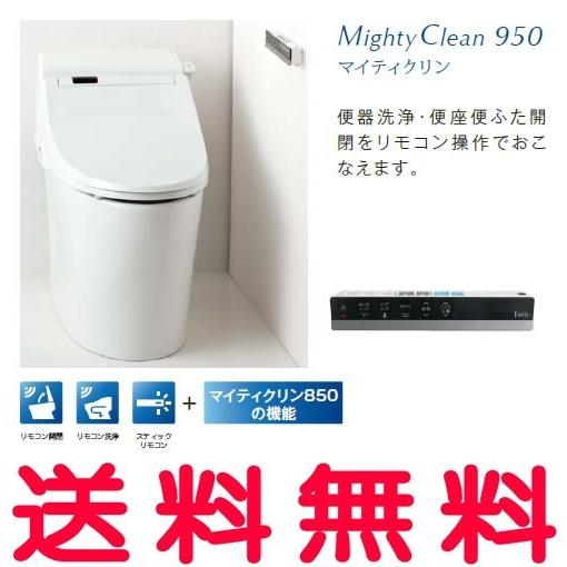 ジャニス Janis タンク式ローシルエットトイレ マイティクリン 950 仕様 リフォーム 対応排水芯 265 435mm 寒冷地 Mtc8031rgc 代引不可 Mtc8031rgc Maryb 換気扇の通販ショップ プロペラ君 通販 Yahoo ショッピング