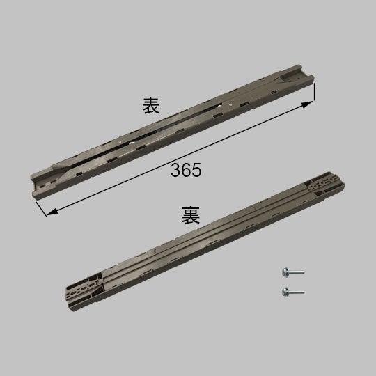 リクシル・イナックス 【MZB291A】 ソフトクローズメンテナンス部品