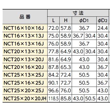 ブリヂストン 【NCT20X16X20J】プッシュマスター コネクターチーズ【純正品】｜mary-b｜03