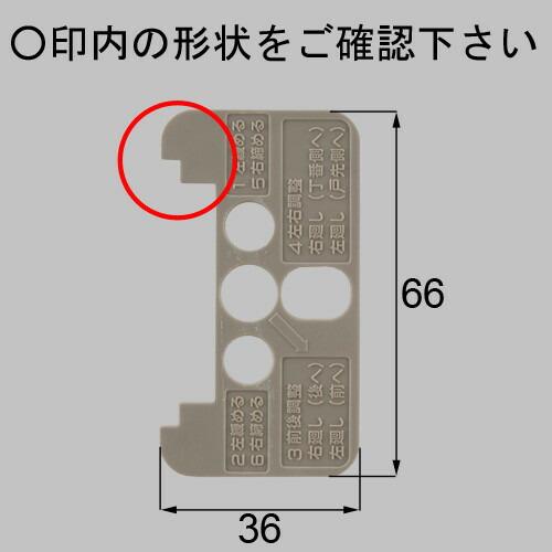 netlv00086 LIXIL リクシル・トステム 丁番枠ケースカバー 室内ドア部品[MDS533A×2] 純正品【純正品】｜mary-b