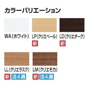 INAX（イナックス） NKF-3WU2 棚手すり・L型タイプ・左右共通