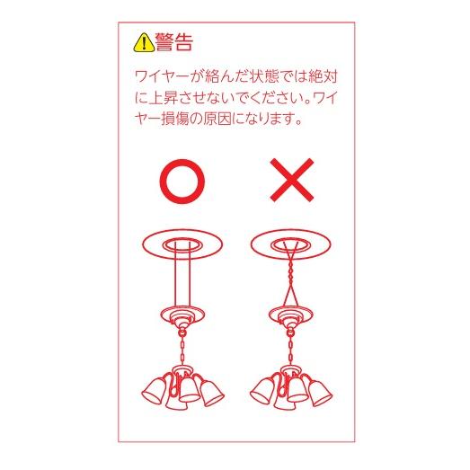 ODELIC 【OA076220P1】オーデリック 電動昇降装置(リモコン付 ODELIC 【OA076220P1】オーデリック 電動昇降装置(リモコン付