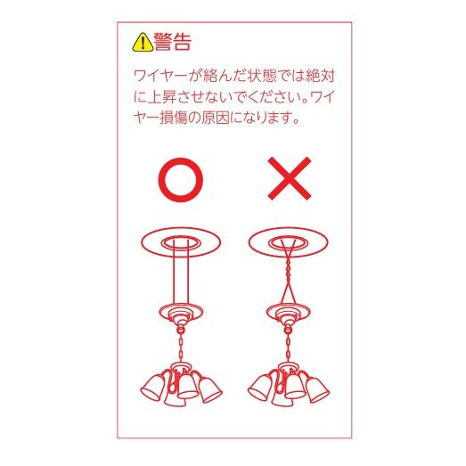 【OA076220P1】オーデリック 電動昇降装置（リモコン付）高い位置にある吹き抜けの照明や高天井取付時のランプ交換や清掃に大変便利です。｜mary-b｜05