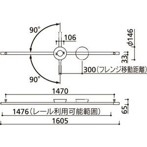 オーデリック　配線ダクトレール 簡易取付型レール　スライド可能 代引・後払い不可】【OA253495】オーデリック 簡易取付ライティング
