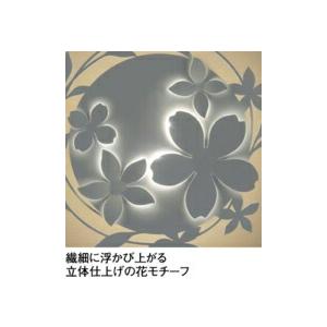 オーデリック　OB255 160 新品未使用　　生産終了品 ODELIC オーデリック ブラケットライト 【OB255160R】【OB 255