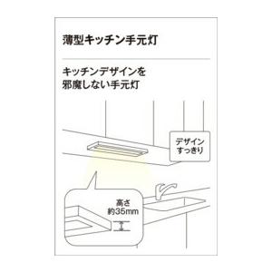 オーデリックOB255130R 手元灯 ODELIC（オーデリック） ブラケットライト 【OB255165R】【OB 255 165R