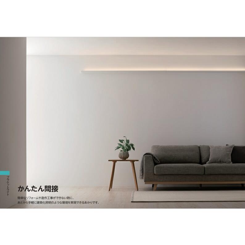 ODELIC（オーデリック） 【OB255227ER】巾1280mm かんたん間接 照明 非