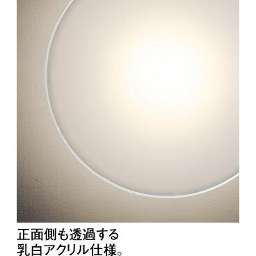【代引・後払い不可】【OB255313R】オーデリック　ブラケットライト LED一体型 演色性(Ra)：94 ブラケットライト 廊下、階段、壁面照明、おしゃれなLED照明器具_2