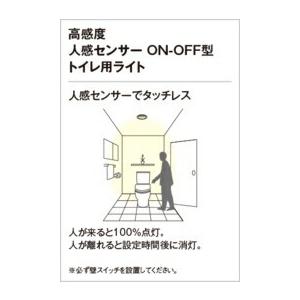 ODELIC（オーデリック） ダウンライト 【OD261967R】【OD 261 967R