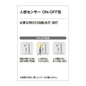 ODELIC（オーデリック） エクステリア スポットライト 【OG254567LR