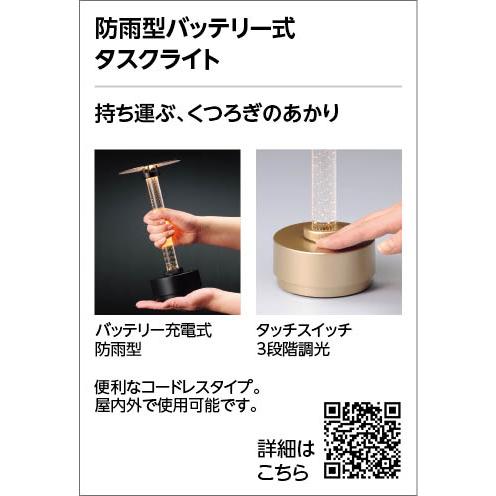 トランペット型ライト 楽天市場】【代引・後払い不可】【OG264087】オーデリック スタンド