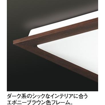 【代引・後払い不可】【OL251626R】オーデリック　シーリングライト LED一体型 演色性(Ra)：94 畳数：〜8畳 シーリングライト、リビング、ダイニング、照明器具