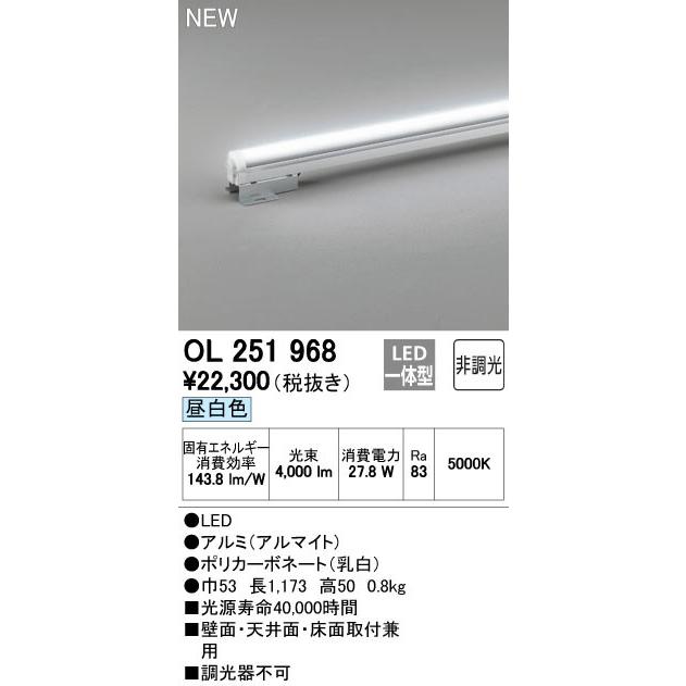 オーデリック 間接照明  店舗・施設用照明 テクニカルライト ODELIC 店舗・施設用照明 テクニカルライト OA 253 348 間接照明