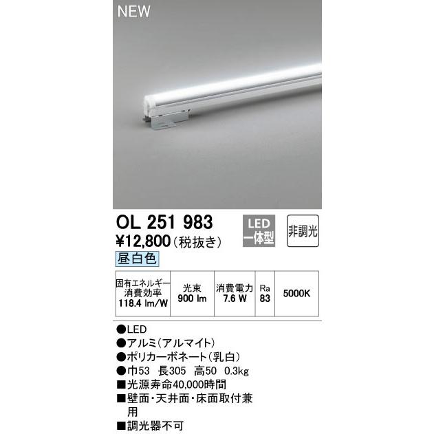 オーデリック 間接照明  店舗・施設用照明 テクニカルライト ODELIC 店舗・施設用照明 テクニカルライト 間接照明 オーデリック