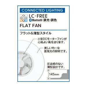 オーデリック シーリングファン 【OL291439BR】【OL 291 439BR 