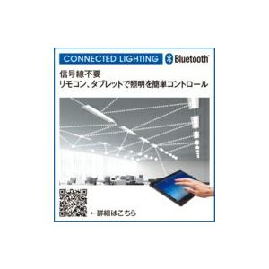 スリムLEDベースライト OL291573R1M x10台