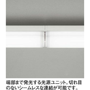 OL291680R1B】オーデリック ベースライト LEDユニット交換型 演色性