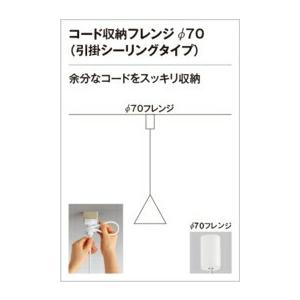 お値下げ　OP 252 331LD ホワイト LEDペンダントライト op252331nr.jpg