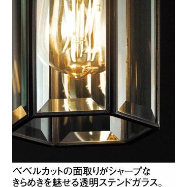 【代引・後払い不可】【OP252553LC】オーデリック　ペンダントライト LEDランプ 演色性(Ra)：80 ペンダントライト おしゃれなダイニング照明 LED照明_3