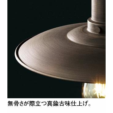 【代引・後払い不可】【OP252559LC】オーデリック ペンダントライト LEDランプ 演色性(Ra)：80 ペンダントライト おしゃれなダイニング照明 LED照明の画像